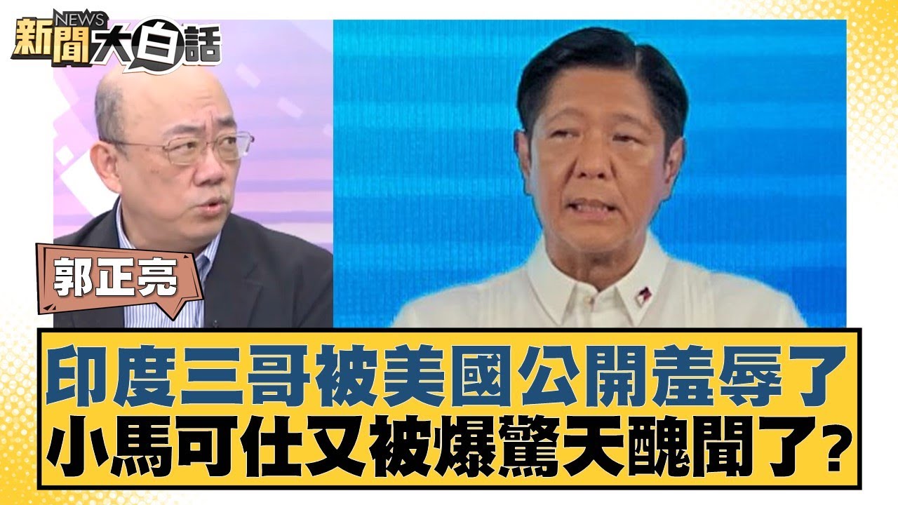 信任